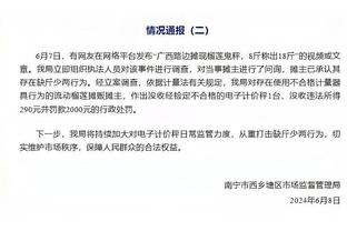 19岁泯然众人❓穆科科本赛季沦为铁替补，16岁前场均2球疯狂跳级